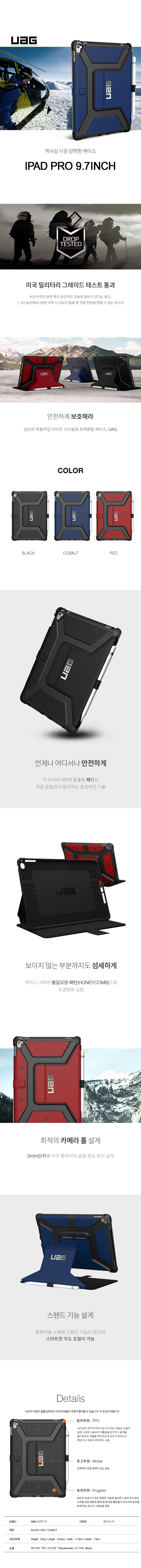 NEW iPad Cases UAG iPad Pro 9.7 inch case Rugged a