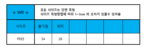 New short-sleeved striped pajamas + hair band set 