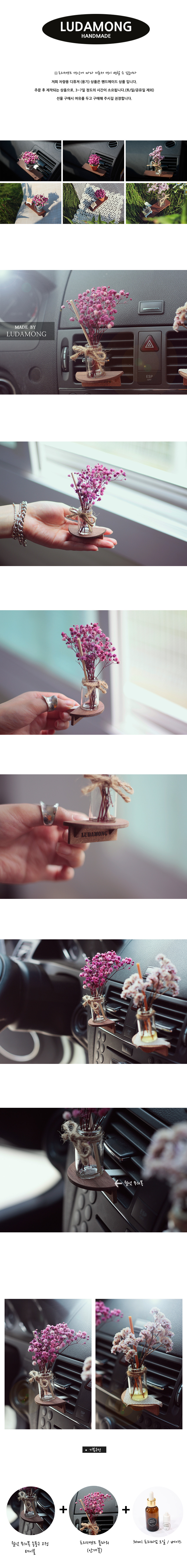 Car Air Freshener Hand Made Walnut Table Mini Bott