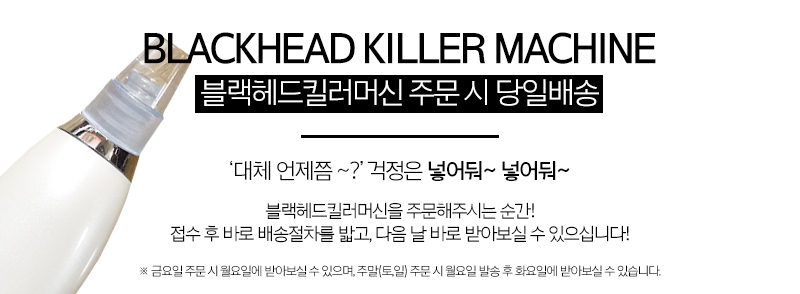 Blackhead Remover Facial Coffeemaker Blackhead Ext