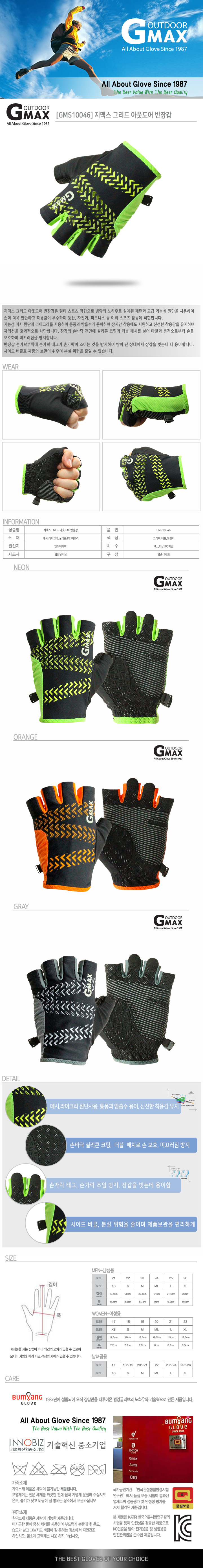 Outdoor Men's Sports Hiking Leisure Half Cap 2 