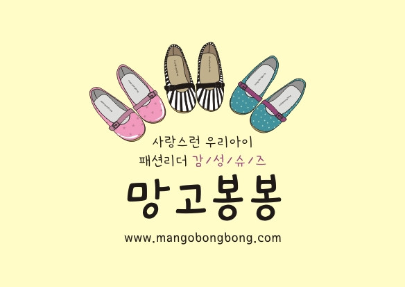 NEW KIDS SHOES baby shoes shoes kids shoes Mango B