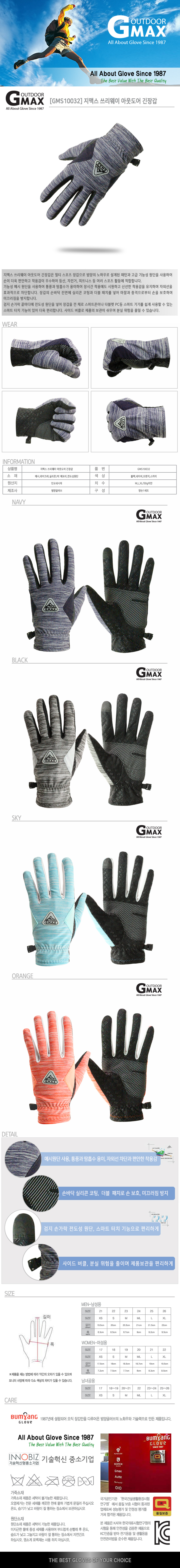 Outdoors Unisex Sports Leisure Gloves 3 Beautiful 