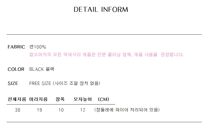 Women Sun Hats Chic Wire Humbly Black Holiday Look