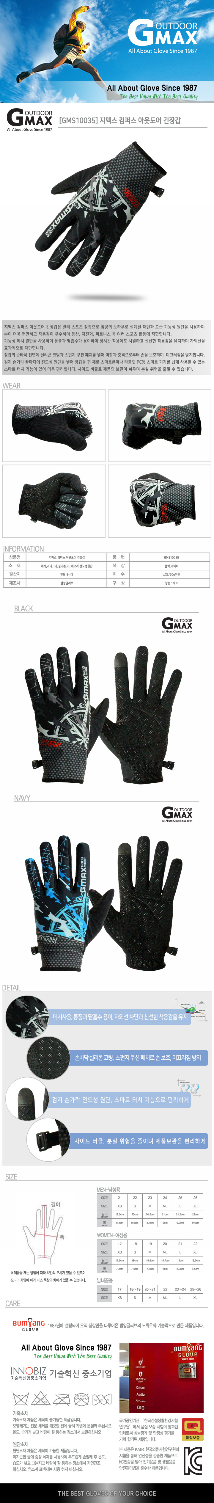 Outdoor Unisex Sports Leisure Gloves 2 Beautiful C