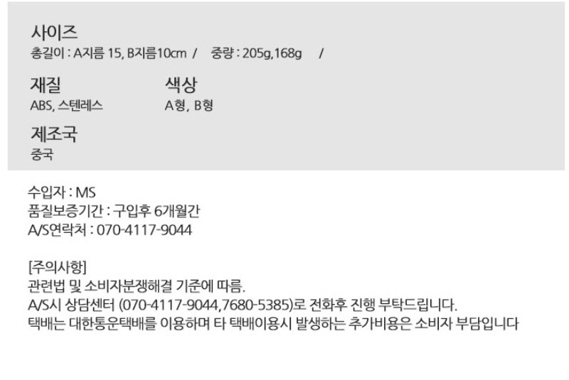 NEW POWERFUL SHOWERHEAD Bathroom Shower Head Repla