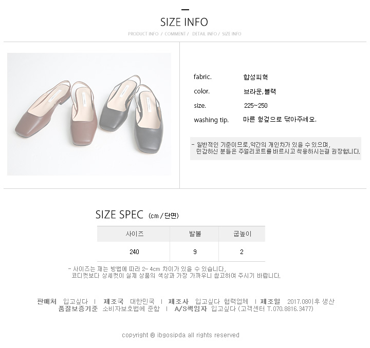 New Choco Fondant String Blower 20 Lenders Shoppin