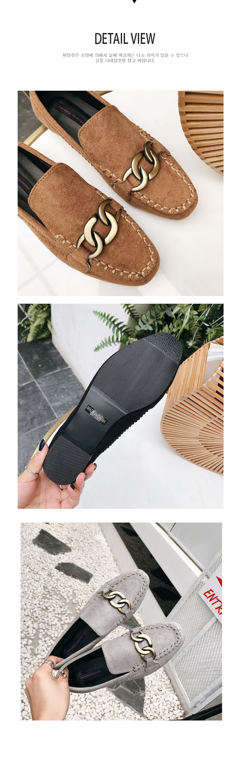 New Vintage Gold Chain Suede Lofer 3color Women