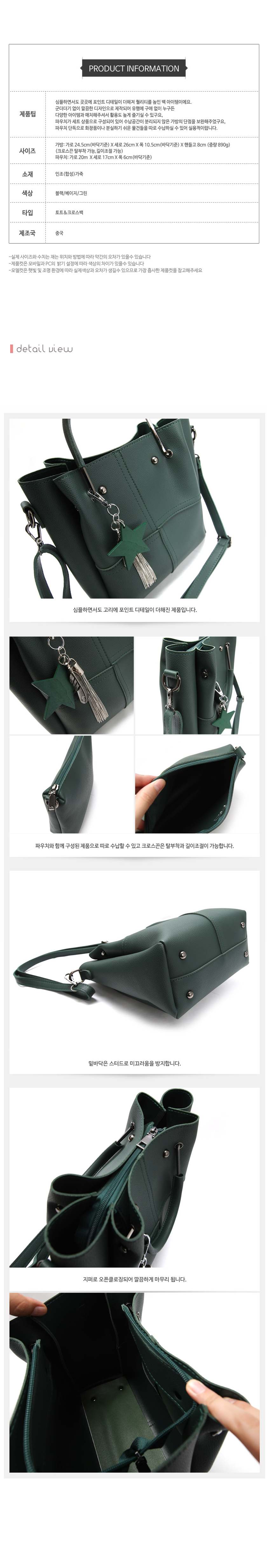 New Women's Bags Charm Decoration Autumn Tote W