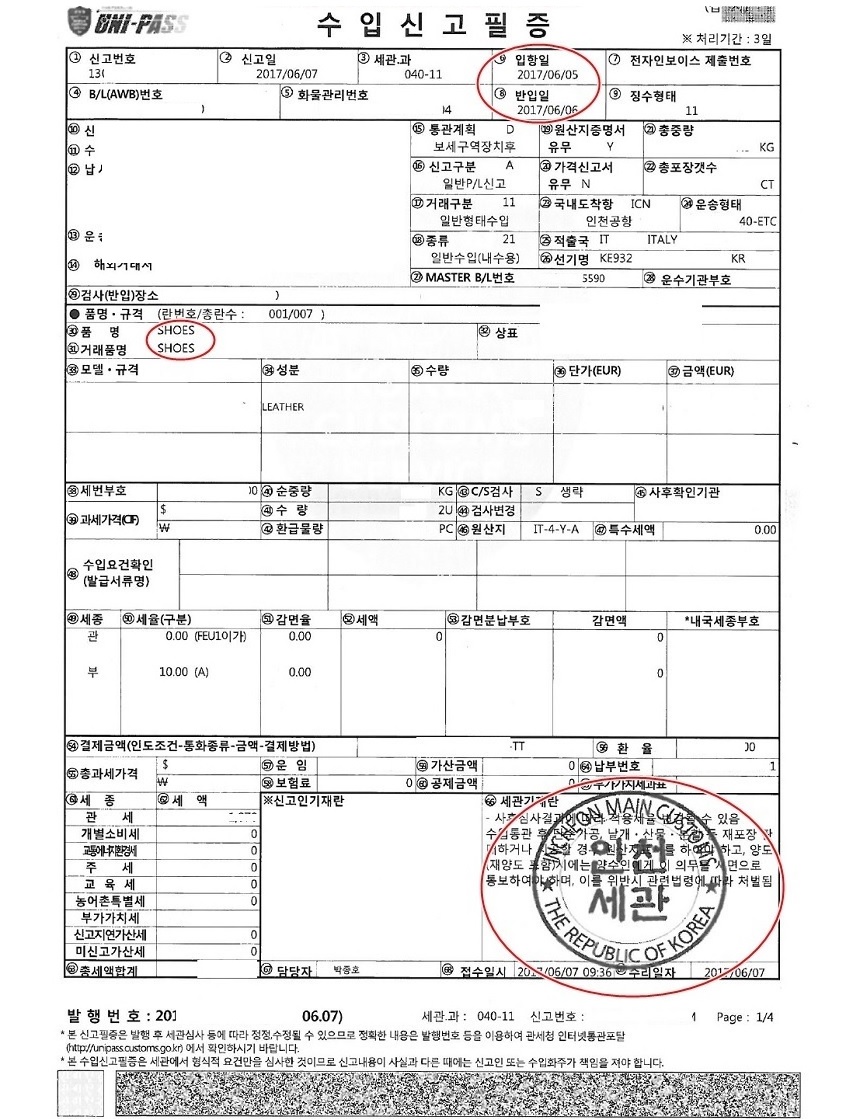 Men Height Shoes 17FW Alexander McQueen Overalls 0