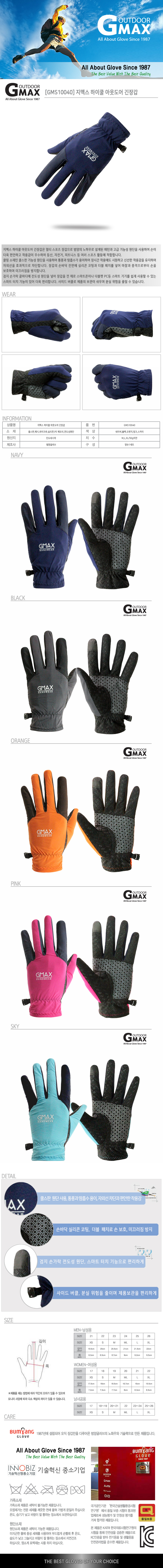 Outdoors Unisex Sports Leisure Gloves Pretty Cross