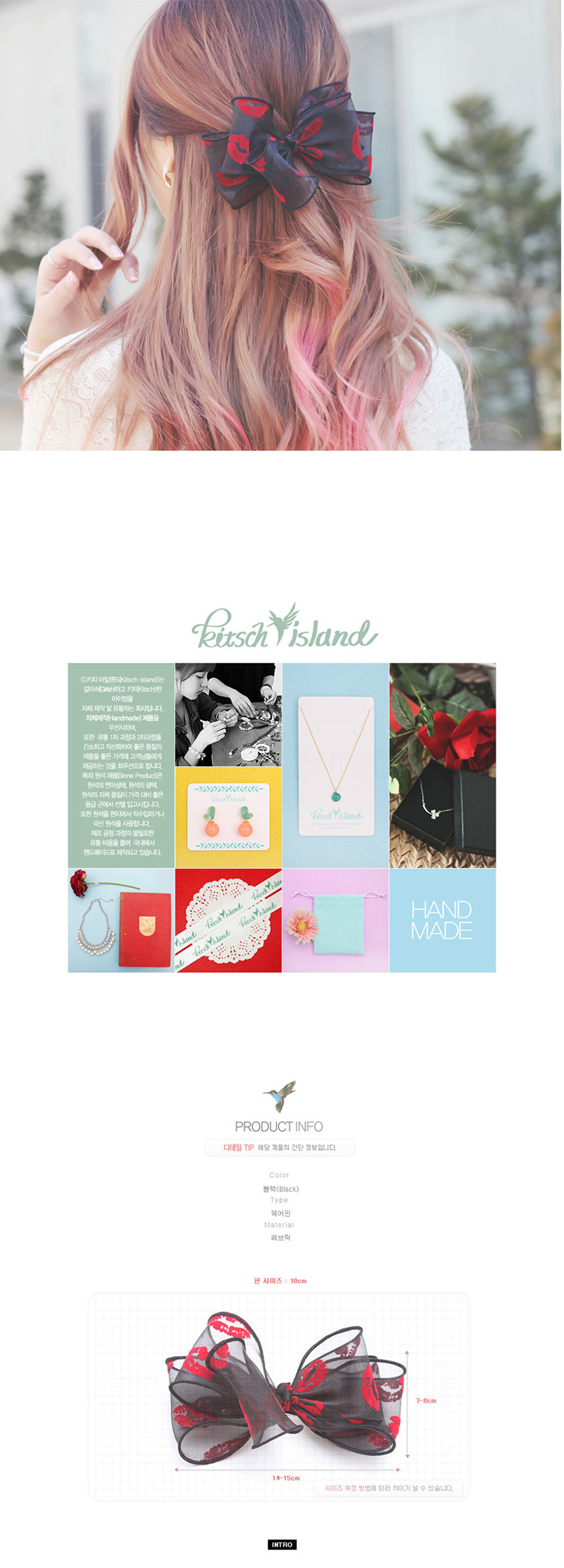 NEW HAIR CLIP HOOP Black Red Lip Ribbon Hairpin Bu