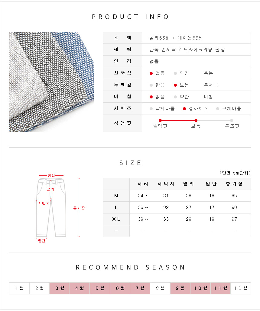 New Men's Pants Men's Pants Bending Slacks N