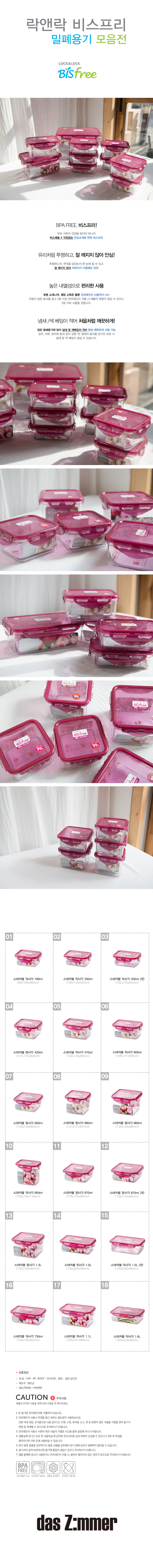 Lock &amp Lock Antibacterial Bis-free Stackable Cl