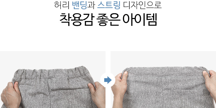 New Men's Pants Men's Pants Bending Slacks N