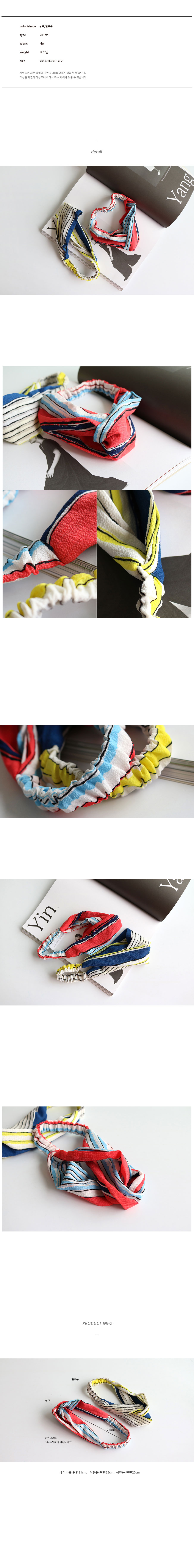 Ripple Color Hair Bands - Couple with Mom and Baby