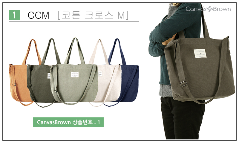 Plain Cross Eco Bag Cloth Bag Shoulder Canvas Brow