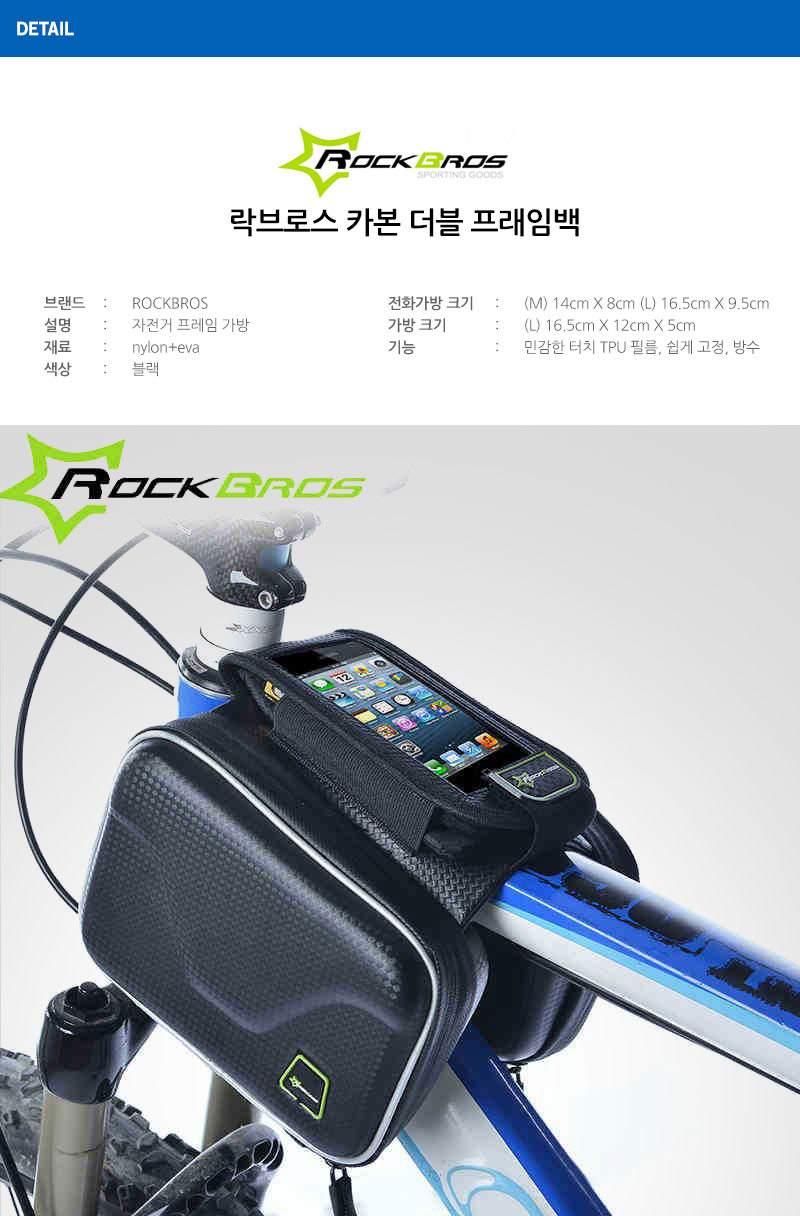 New Bicycle Tool Road Bike Carrier Frame handle Wa