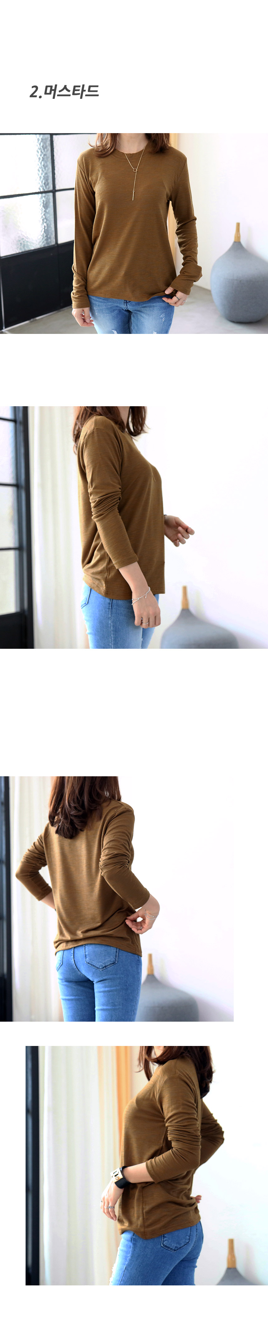 Basic Cody Autumn basic round long sleeve modal sl