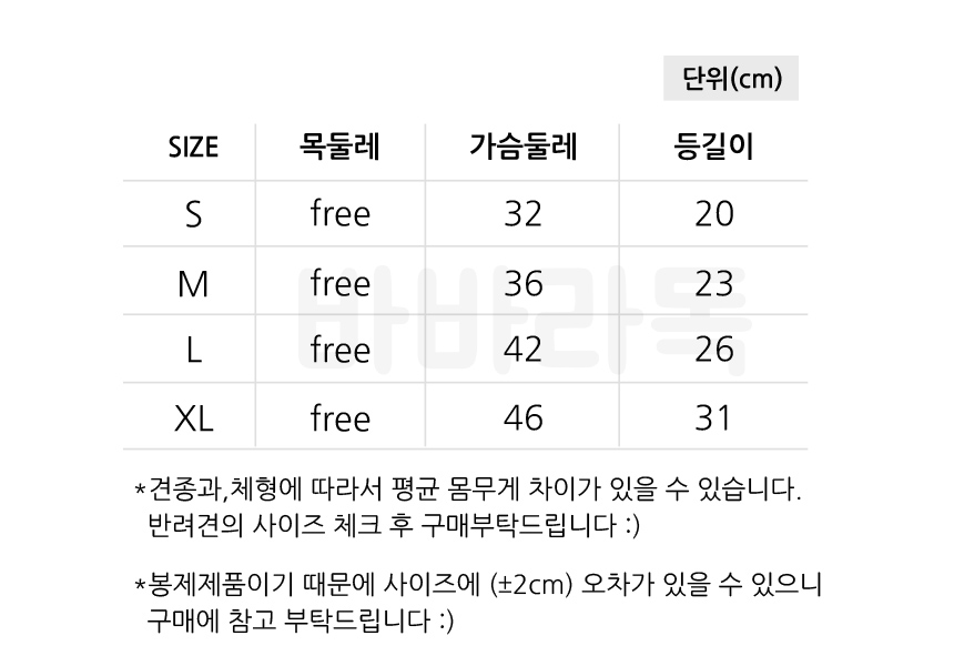 NEW DOG FASHION Doggy Clothes Paris Dog Dog Clothe