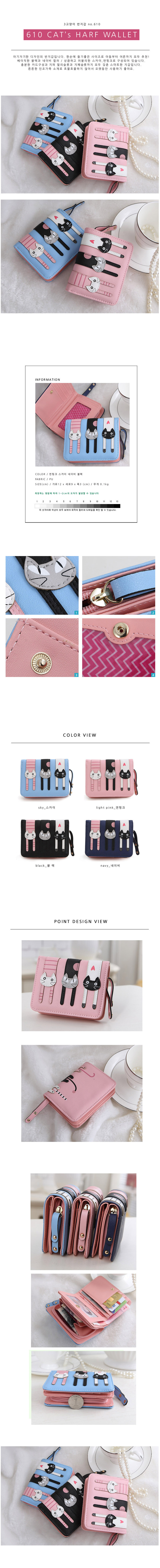 Character Cat Circle &amp Wallet Women's Card C