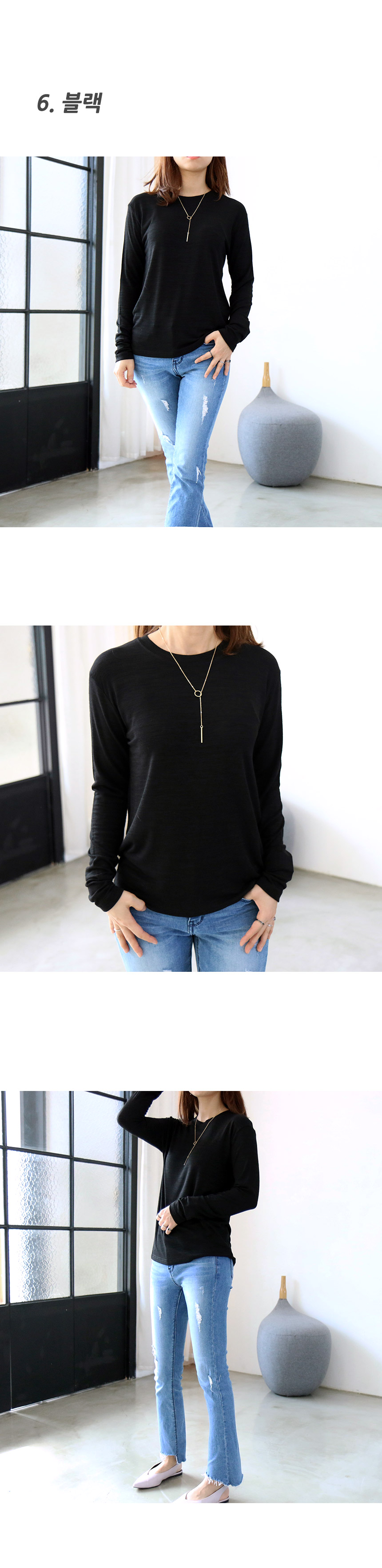 Basic Cody Autumn basic round long sleeve modal sl