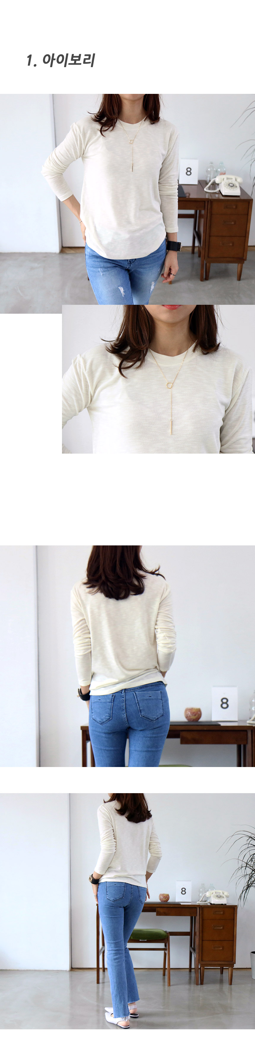 Basic Cody Autumn basic round long sleeve modal sl