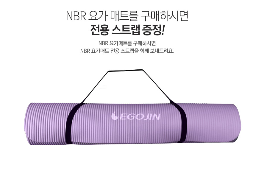 New Yoga Mat EGOJIN Wide Wide Yoga Mat 2000x1000