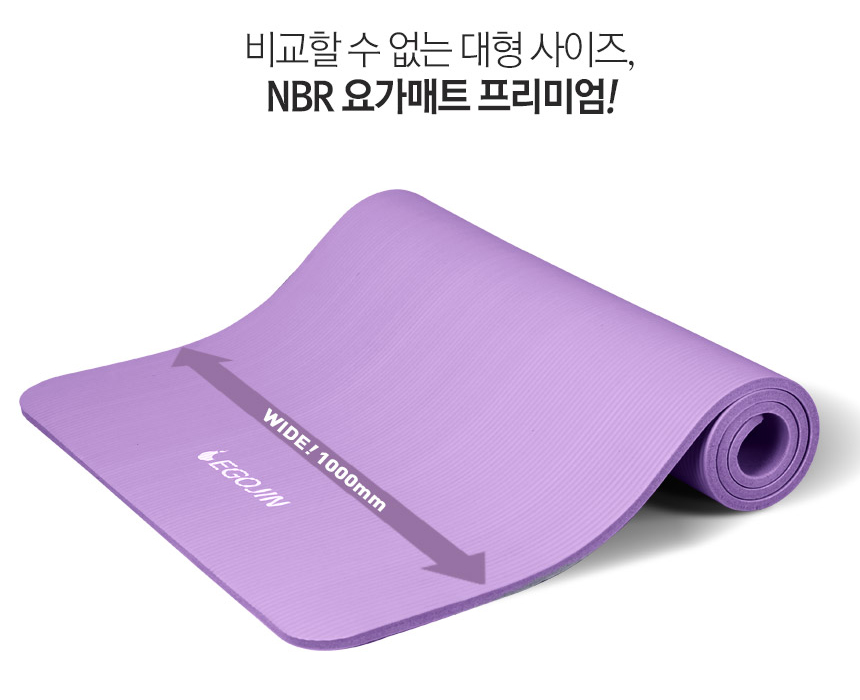 New Yoga Mat EGOJIN Wide Wide Yoga Mat 2000x1000