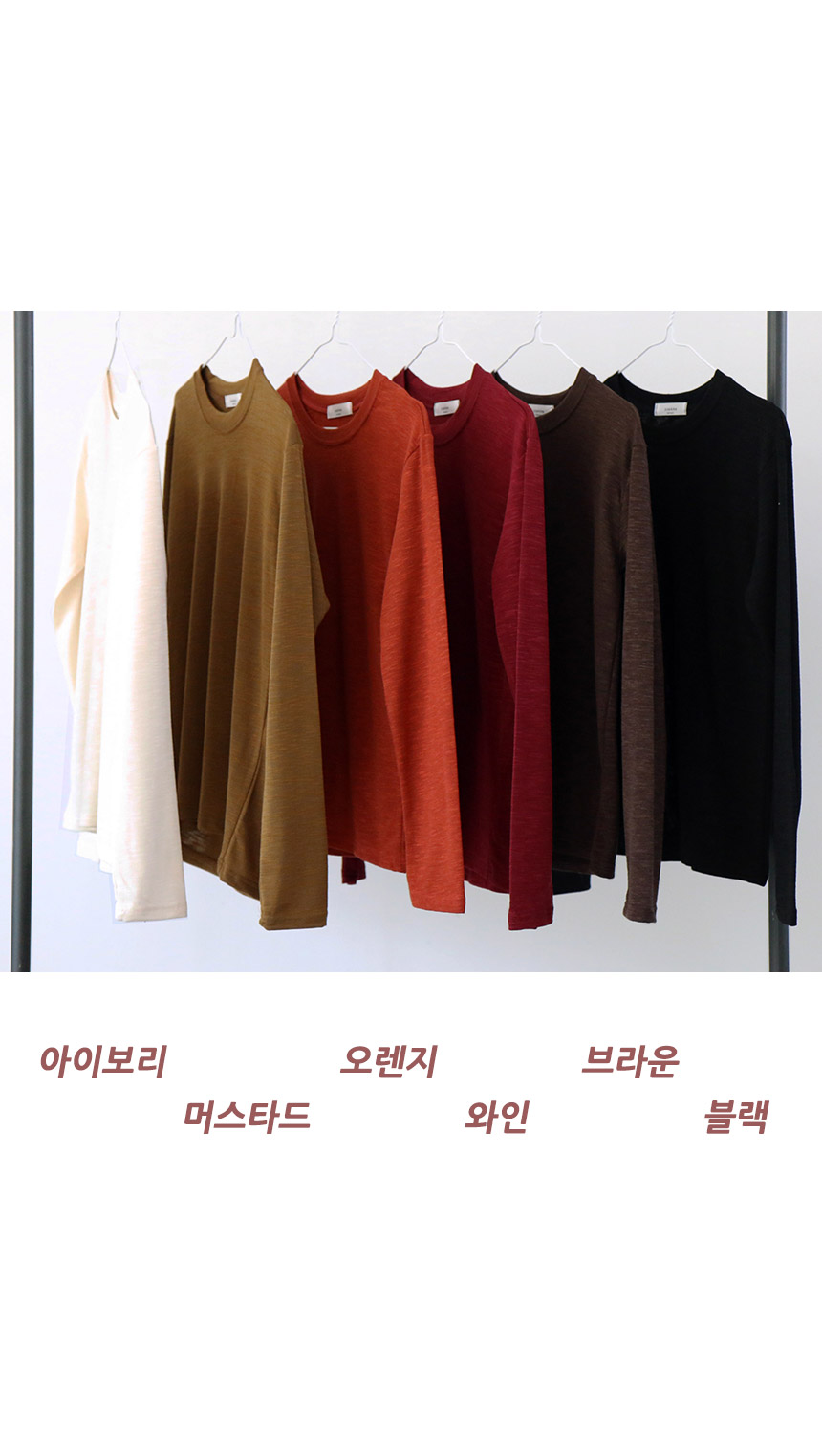 Basic Cody Autumn basic round long sleeve modal sl
