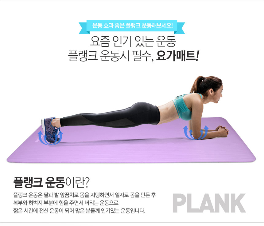 New Yoga Mat EGOJIN Wide Wide Yoga Mat 2000x1000