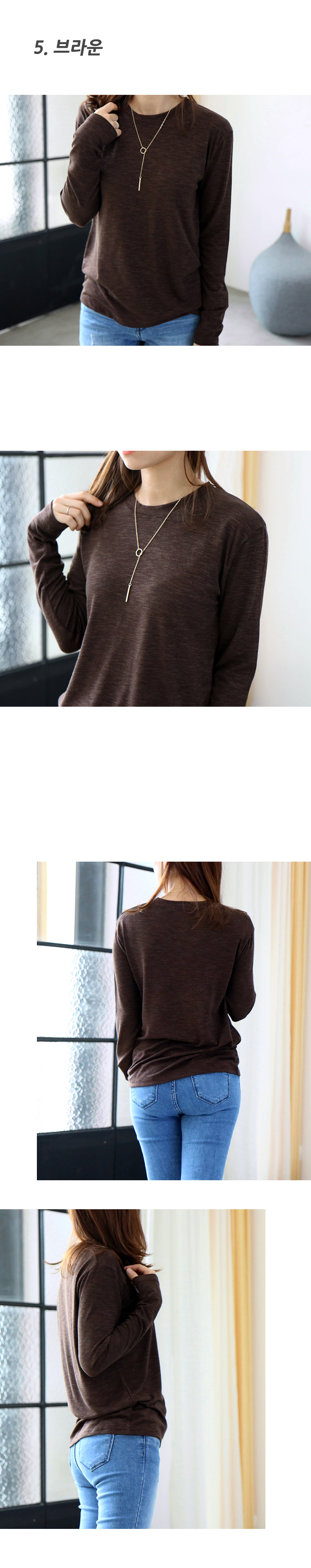 Basic Cody Autumn basic round long sleeve modal sl