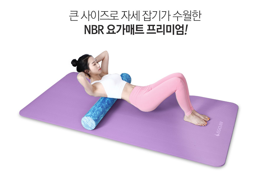 New Yoga Mat EGOJIN Wide Wide Yoga Mat 2000x1000