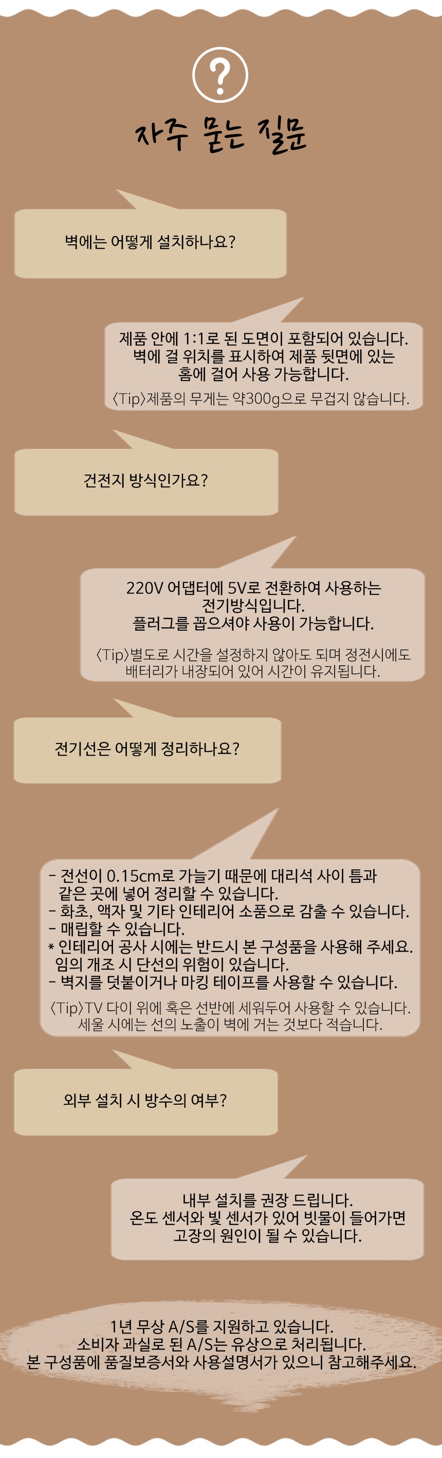 LED Wall Clock 3D Electronic Beautiful LED Wedding