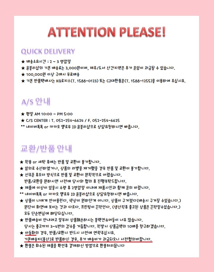 Suede Feather Ankle Boots 8CM PI8096 Daily Decorat