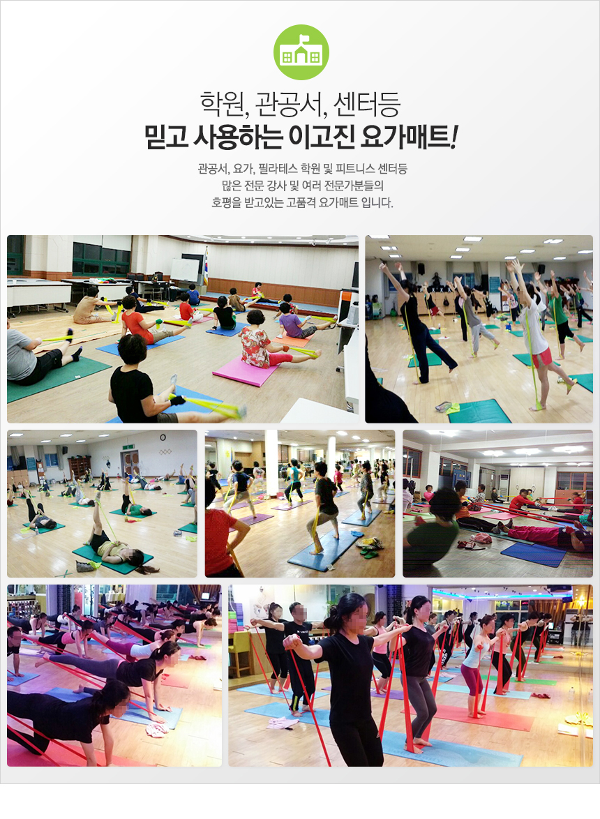 New Yoga Mat EGOJIN Wide Wide Yoga Mat 2000x1000