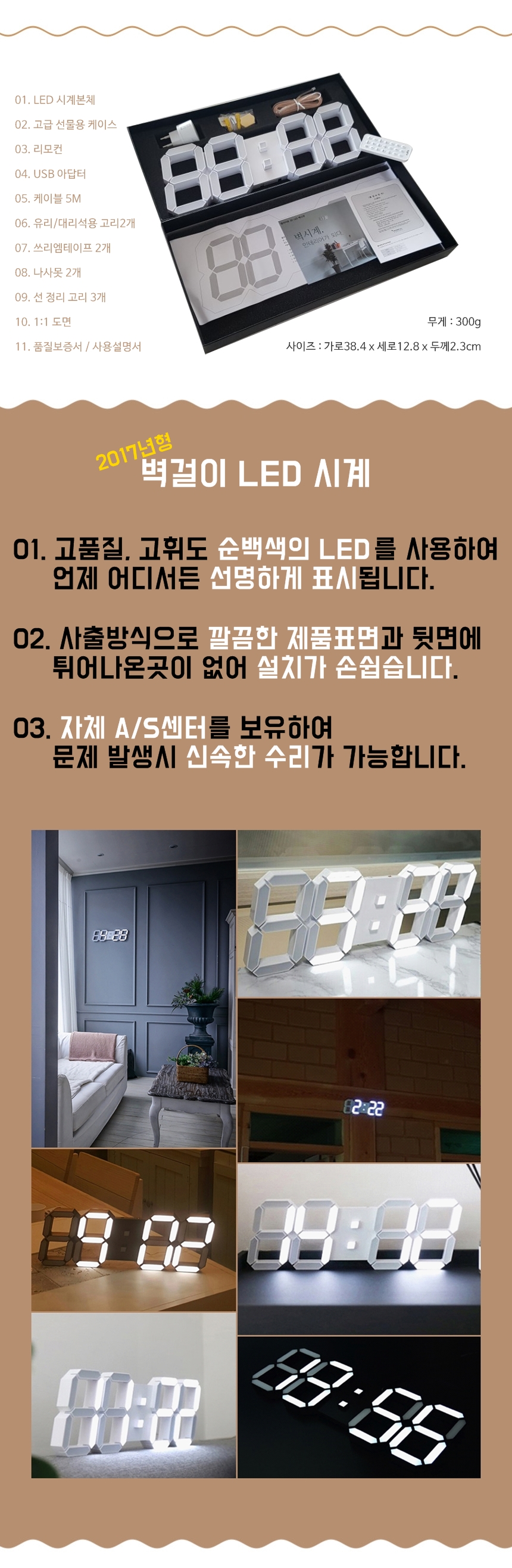 LED Wall Clock 3D Electronic Beautiful LED Wedding