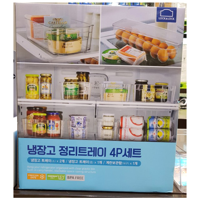 Refrigerator tray 4P set lock &amp lock