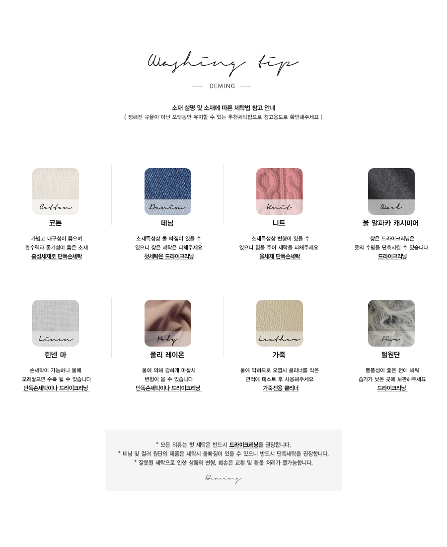 Simple tee 1 + 1 basic silket tee, 5 color fall te