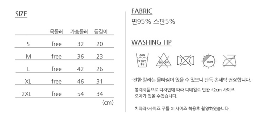 NEW DOG FASHION Doggy Clothes Paris Dog Dog Clothe