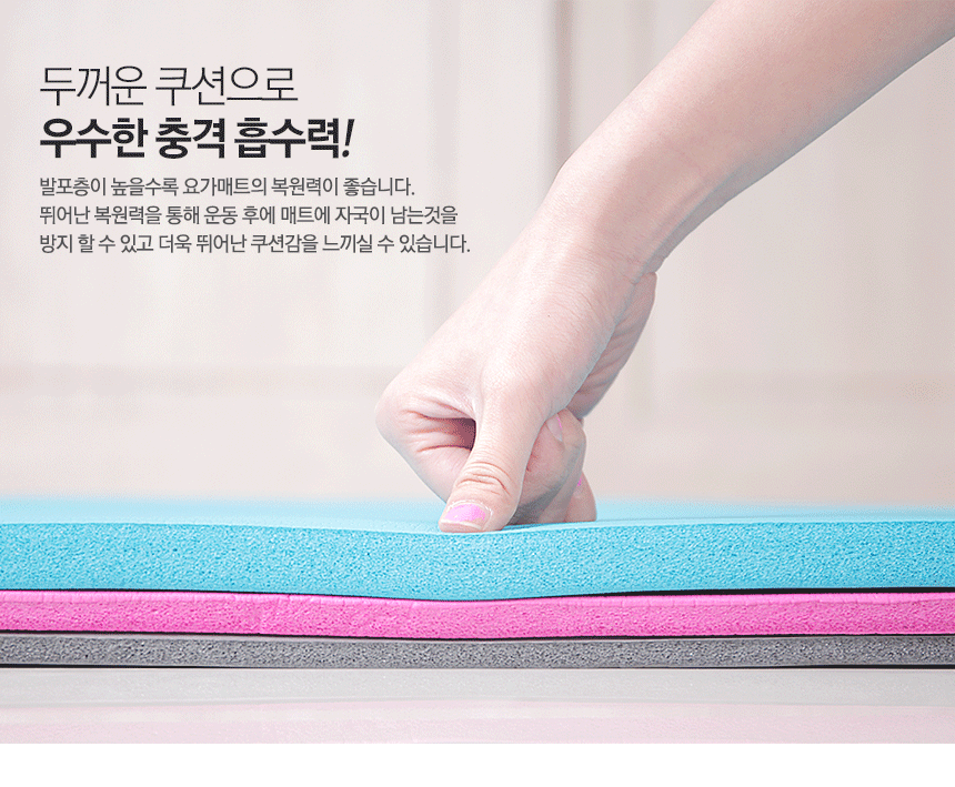 New Yoga Mat EGOJIN Wide Wide Yoga Mat 2000x1000