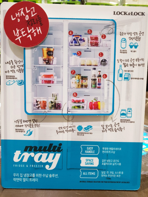 Refrigerator tray 4P set lock &amp lock