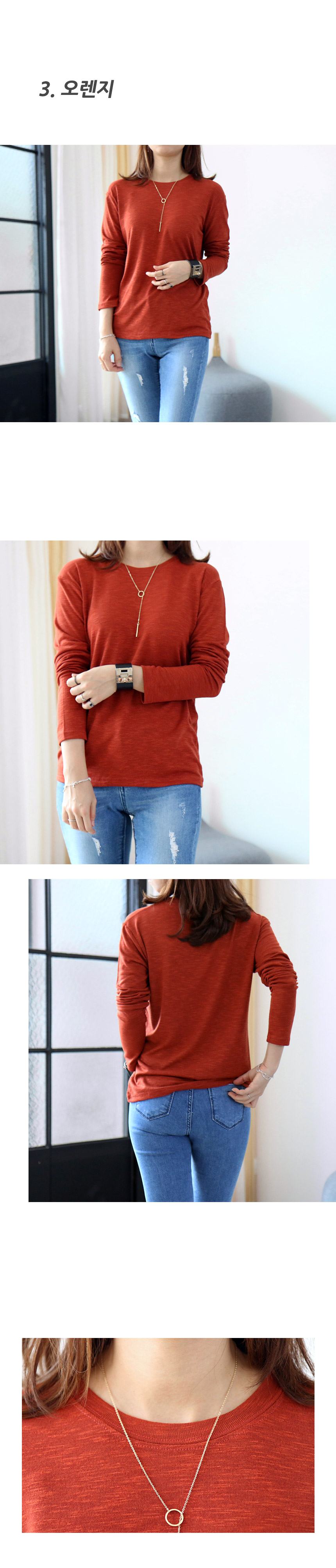 Basic Cody Autumn basic round long sleeve modal sl