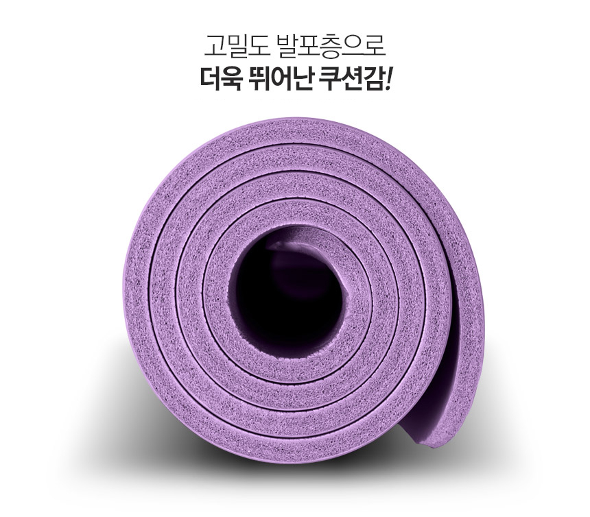 New Yoga Mat EGOJIN Wide Wide Yoga Mat 2000x1000