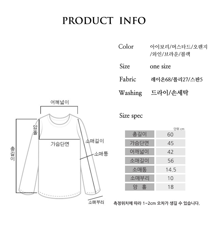 Basic Cody Autumn basic round long sleeve modal sl