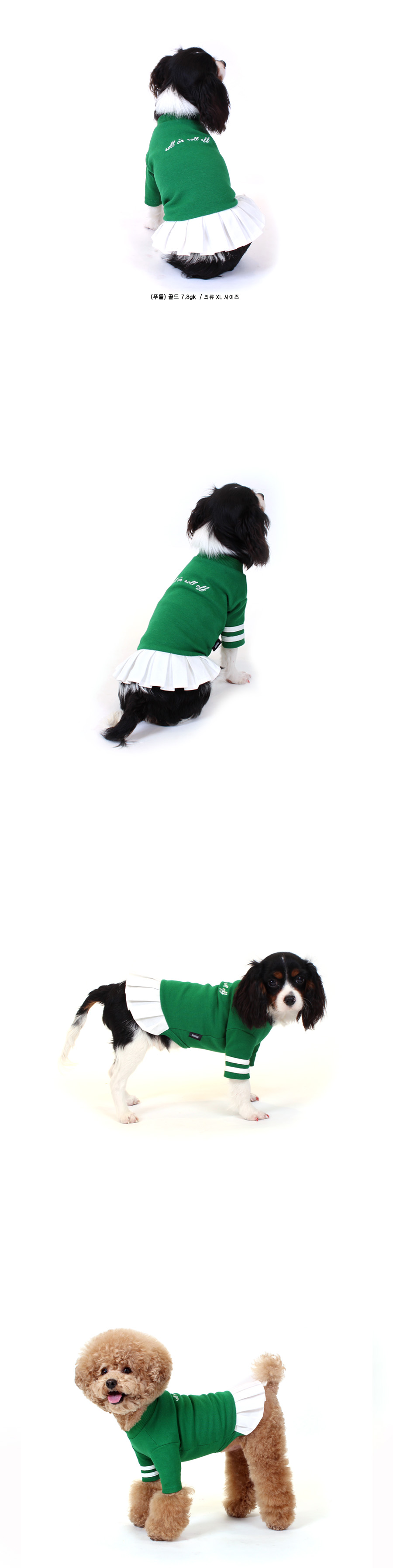 NEW DOG FASHION Lolo DOG Puppy Cloth Cheerleader C
