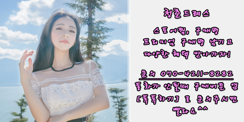 NEW FASHION LADY GIRL DRESS One-Piece White Mini