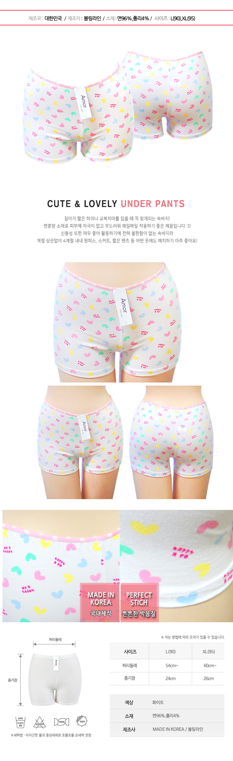 Seamless Shorts Heart pants 2 pants Basic female s