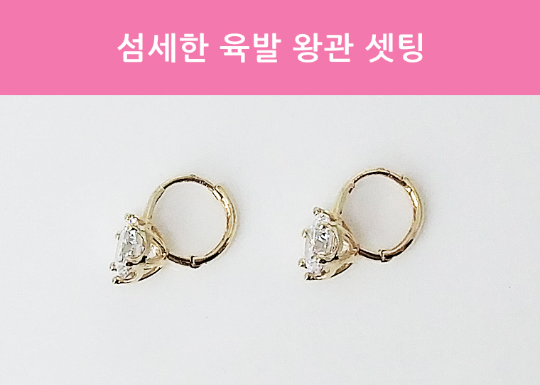 Neat Bling Bling Cubic Touch Earrings 6mm 14k 14k 