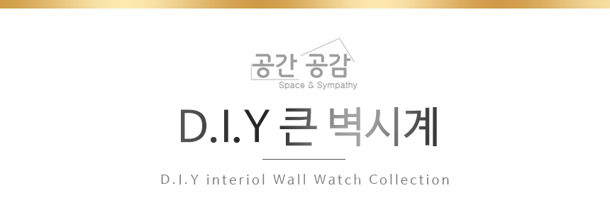 DIY big wall clock collections cafe office living 